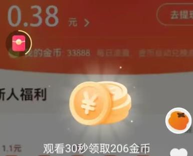 看广告赚钱一个1元，聊聊看广告赚钱软件一天200（附平台入口）配图