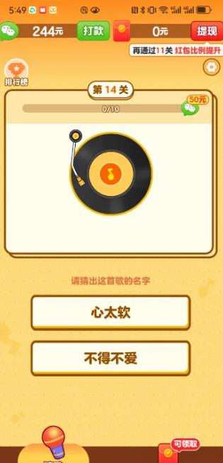 在手机上听歌也能赚钱，比听歌赚钱更简单更快速的方法（附平台入口）配图