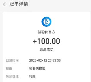 游戏试玩赚钱平台有哪些？2025年游戏试玩平台推荐，无门槛无广告配图