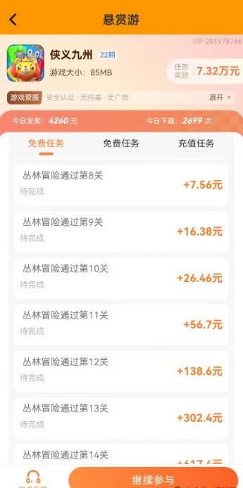 游戏试玩赚钱平台有哪些？2025年游戏试玩平台推荐，无门槛无广告配图
