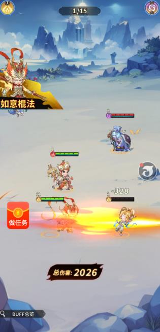 玩游戏能赚多少钱？每天用心玩2~3小时，稳赚60~70元（附攻略）配图