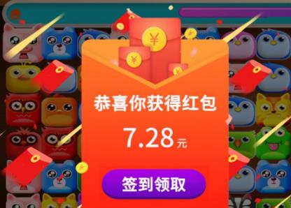 推荐15款赚钱小游戏，每天用心玩几小时稳挣70-80元（附游戏链接）配图