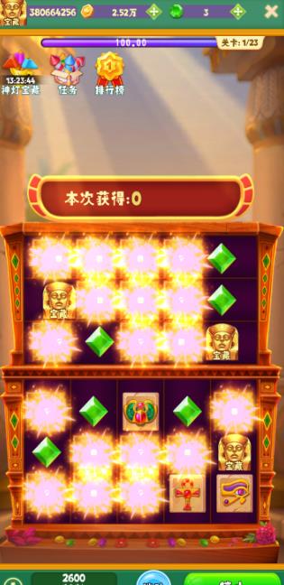 推荐15款赚钱小游戏，每天用心玩几小时稳挣70-80元（附游戏链接）配图