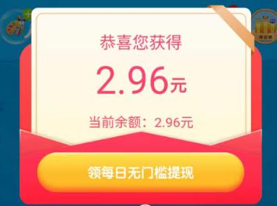 推荐6款高返的赚钱小游戏，一天60+，没有套路简单好玩，微信秒到账配图