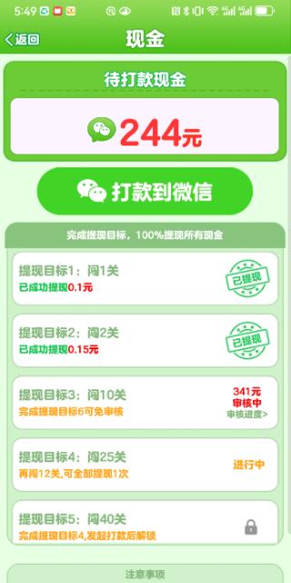 听歌赚钱靠谱吗？一天赚赚几百元？亲测听歌软件我是小曲库赚钱真假配图