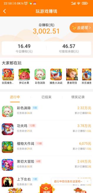 听歌赚钱靠谱吗？一天赚赚几百元？亲测听歌软件我是小曲库赚钱真假配图