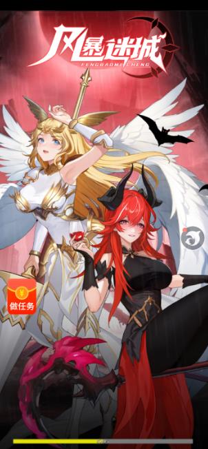 什么游戏最好玩？推荐8款好玩又能赚钱的游戏，无广告，微信提现秒到账配图