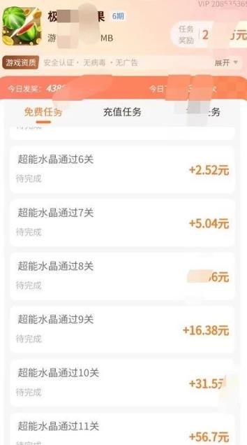 玩游戏一天收入200元，玩这10款不用看广告的赚钱小游戏，微信提现秒到配图