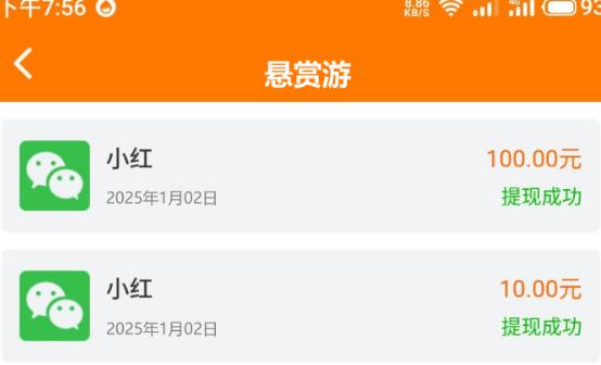 一天轻松收入110元，新人也会做的赚钱小副业，有手机就行！