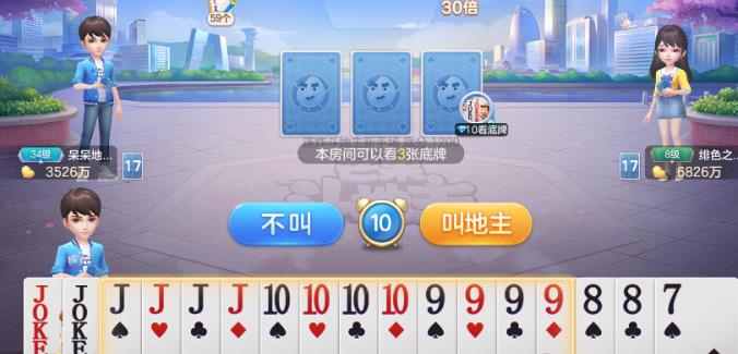 360截图20250617082722441.jpg