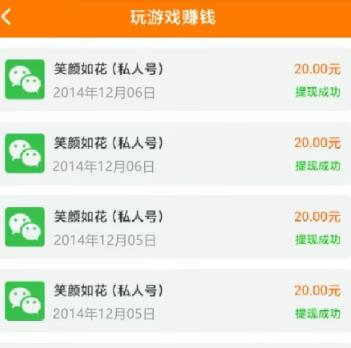 玩游戏赚钱怎么多赚些？2024年试玩游戏赚钱的方法和技巧，值得收藏！配图