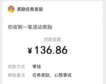 一天收入136.86，六款微信秒到账的赚钱小游戏，无广告，简单好玩！配图