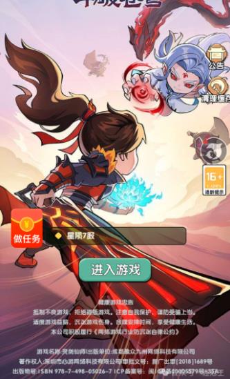适合苹果ios手机玩的赚钱小游戏，无广告无门槛，微信提现秒到账配图