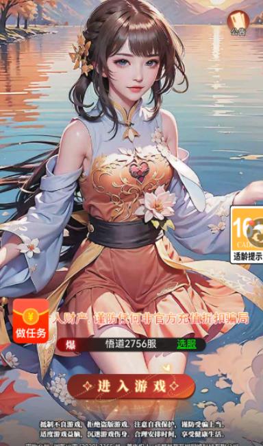 什么游戏一天能挣几十块？不用充值还能免费赚钱的五款游戏来了配图