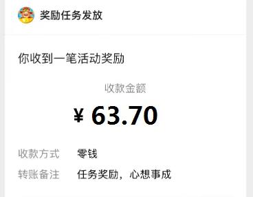 玩游戏3小时赚63.7元，推荐10款可以快速赚到钱100%能提现的游戏配图