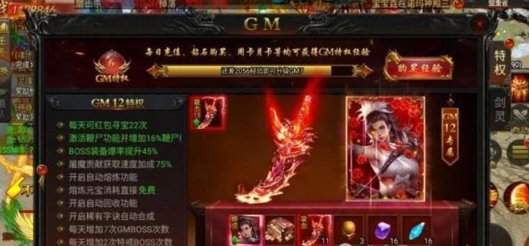玩游戏一天收入200元，玩这10款不用看广告的赚钱小游戏，微信提现秒到配图