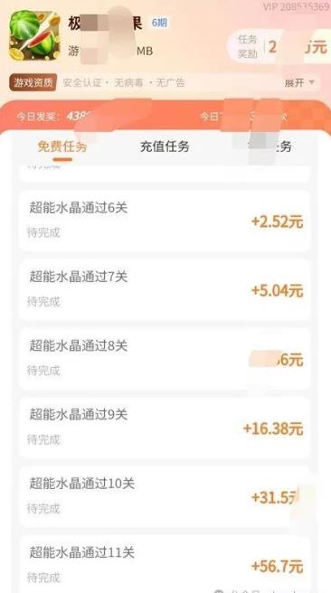 玩游戏一天收入200元，玩这10款不用看广告的赚钱小游戏，微信提现秒到配图