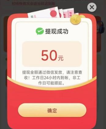 极力推荐四种游戏赚钱方法：不看广告也能日赚30—50元，每日秒到~配图