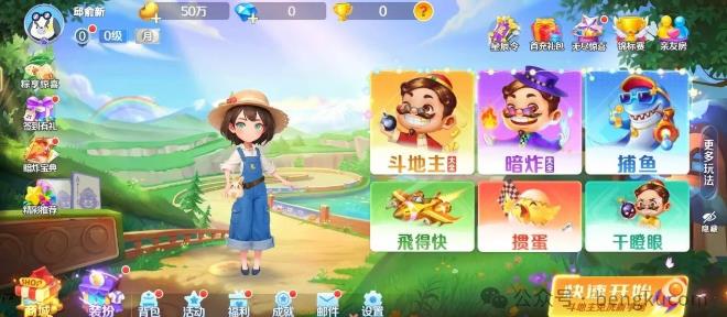 极力推荐四种游戏赚钱方法：不看广告也能日赚30—50元，每日秒到~配图