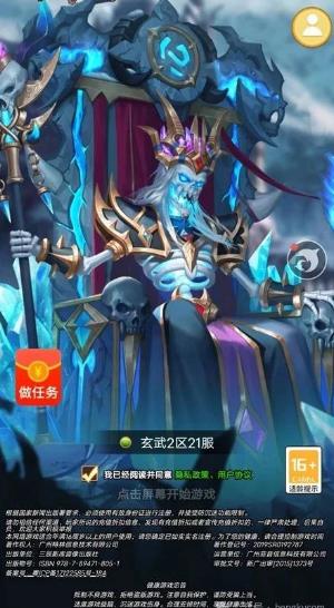 边玩游戏边赚红包哪些游戏靠谱点？这六个游戏投入2个小时大约可提30—60元！