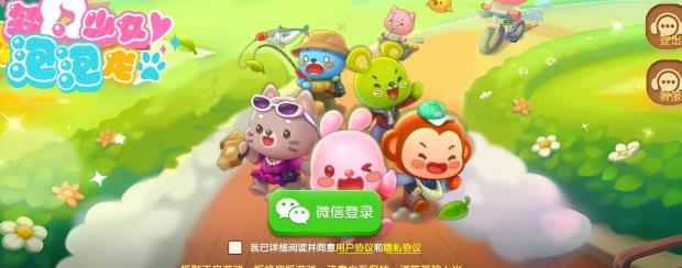 边玩游戏边赚红包哪些游戏靠谱点？这六个游戏投入2个小时大约可提30—60元！配图