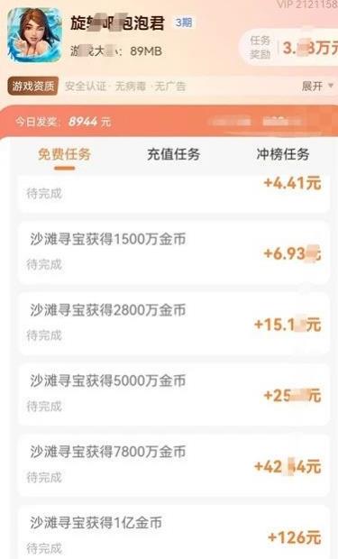 打金币就可以赚钱的小游戏都有哪些？这五个游戏赢取金币都可以兑换10-50元红包！配图