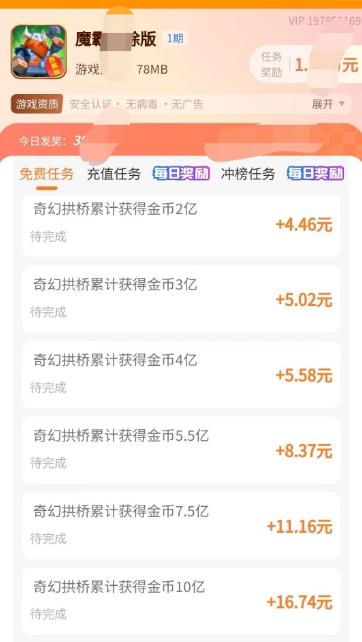 玩哪些小游戏可以赚钱啊？这五个最新上线新游，可以秒提30—80元！配图