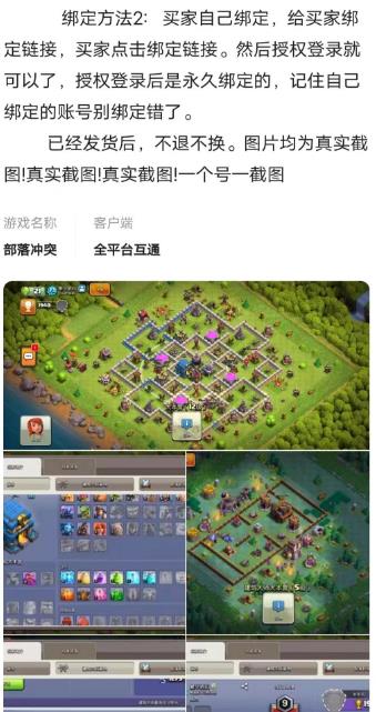 玩游戏怎么赚钱？这届网友玩的真花，倒卖账号，帮人代打斗地主！配图