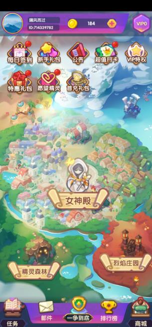 玩游戏赚钱试试这10款小游戏，一天稳提30-50元，无广告提现秒到账！配图