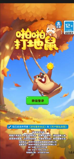 玩游戏赚钱试试这10款小游戏，一天稳提30-50元，无广告提现秒到账！配图