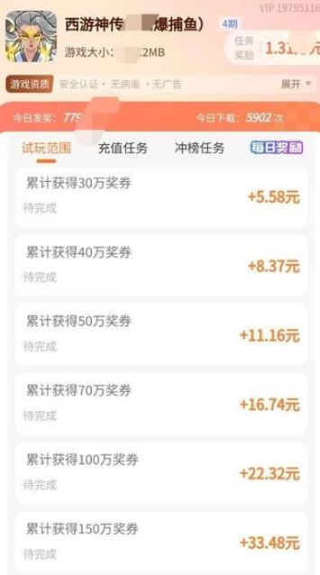 精选六个可以赚红包的小游戏，可以百分百提现，日赚50—100！配图