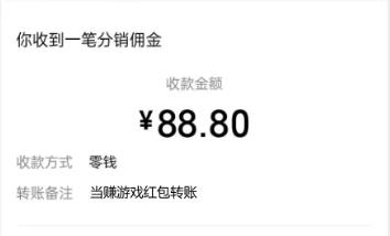 六款赚钱小游戏实测推荐，无广告，一天收入50~60元，微信秒到账配图