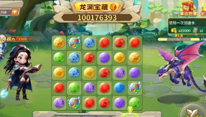 六款赚钱小游戏实测推荐，无广告，一天收入50~60元，微信秒到账配图