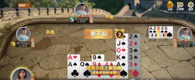 玩麻将，斗地主红包版小游戏都有哪些？五个赚钱版棋牌小游戏推荐配图