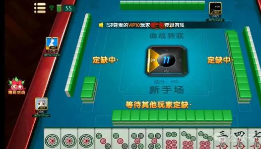 玩麻将，斗地主红包版小游戏都有哪些？五个赚钱版棋牌小游戏推荐配图