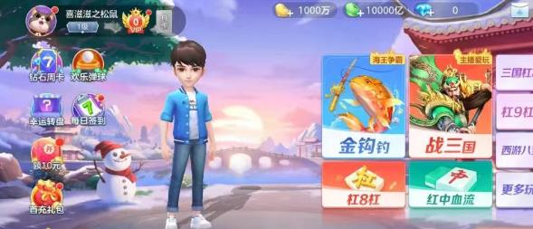 可以领取红包的小游戏哪些靠谱点？这五个赚钱游戏50提现都能秒到账！配图