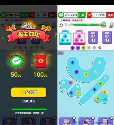 测评两个赚钱的红包小游戏，你知道1个多小时一共能提现多少钱？配图