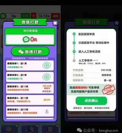测评两个赚钱的红包小游戏，你知道1个多小时一共能提现多少钱？配图