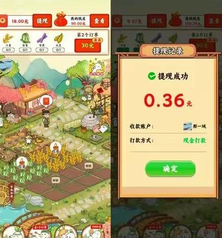 测评两个赚钱的红包小游戏，你知道1个多小时一共能提现多少钱？配图
