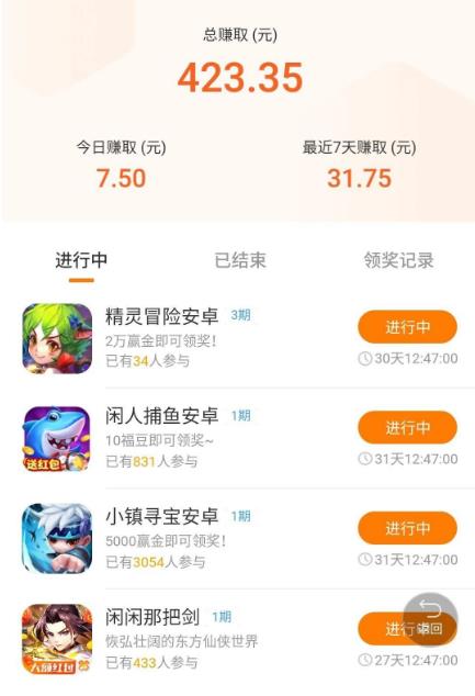 测评两个赚钱的红包小游戏，你知道1个多小时一共能提现多少钱？配图