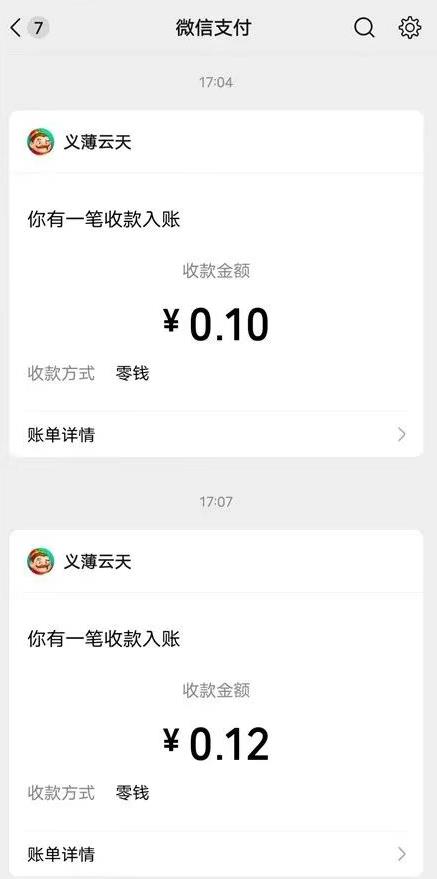 可以“斗地主”领红包赚钱小游戏哪些靠谱？玩一局给2毛~你要玩么？？配图