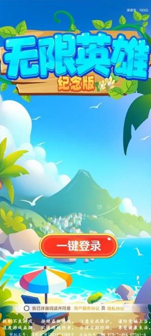 五个适合周末薅羊毛的红包游戏！能赚钱的小游戏你玩过几款？配图