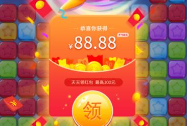 玩喜欢的游戏也能赚钱，推荐10款通过微信提现的赚钱小游戏（附攻略）配图