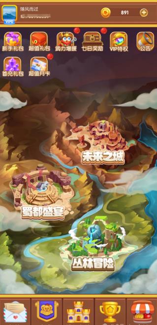 玩喜欢的游戏也能赚钱，推荐10款通过微信提现的赚钱小游戏（附攻略）
