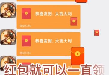 不用上班，分享一个免费赚钱的零撸赚钱项目，多号操作每天收入200+配图