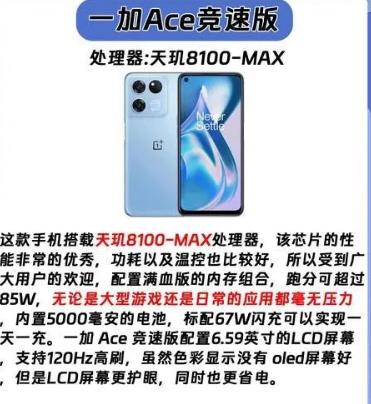 零差评”3款千元机，哪些手机千元可以购买？配图