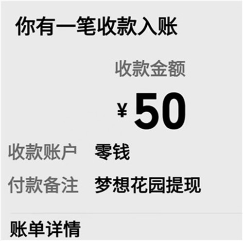 什么小游戏能赚钱并且秒到账微信？这10款小游戏符合要求！配图