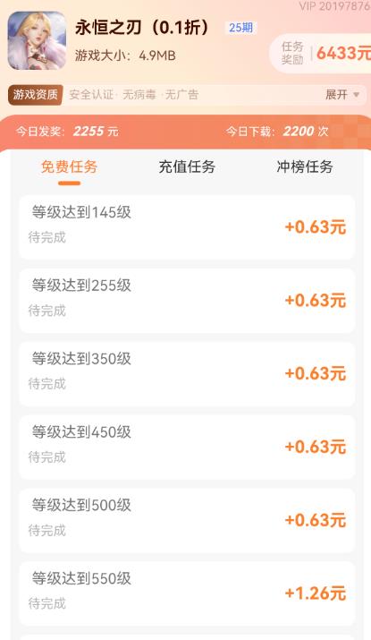 玩什么游戏能挣钱真实的？2025年不用看广告，100%提现的赚钱小游戏推荐配图