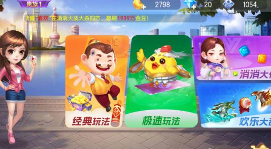 玩什么游戏能挣钱真实的？2025年不用看广告，100%提现的赚钱小游戏推荐配图