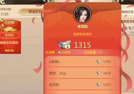 手游推荐：好玩还能免费赚红包、领红包的手游推荐，变玩边赚！配图
